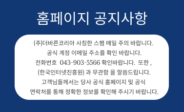 공지사항.png