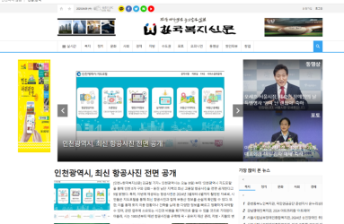 신문.png
