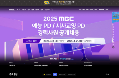문화방송.png