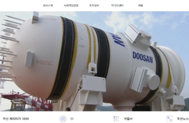 두산.png