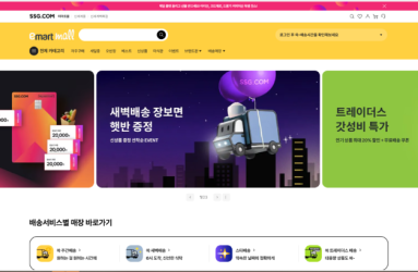 이마트.png