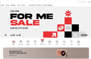 엘지.png