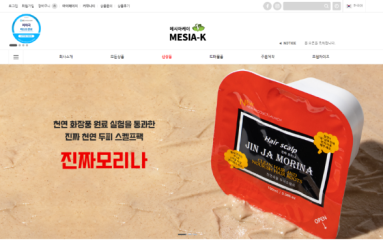 메시아케이.png