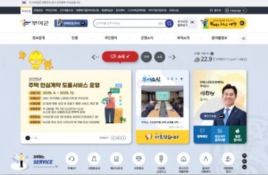 부여군.png