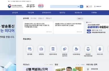 방송통신.png