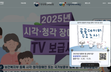 시청자.png