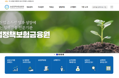 농금원.png