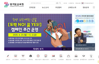 경기도.png