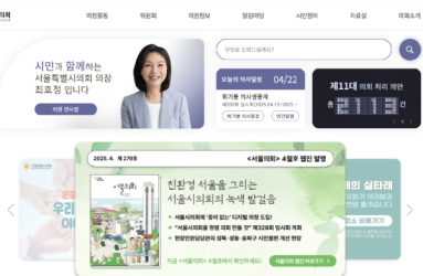 서울.png