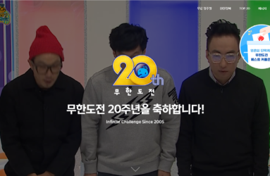엠비씨.png