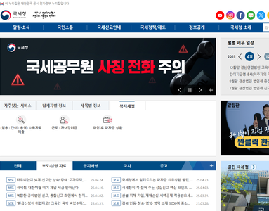 국세5753.png