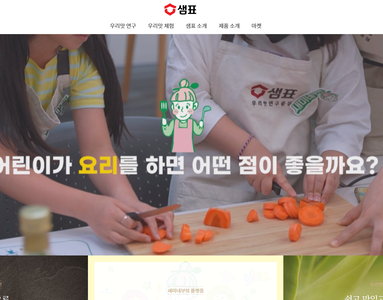 샘표111.png