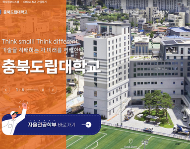 충북도립.png