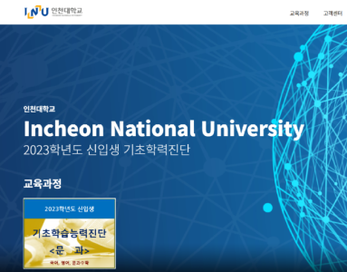 인천111111111.png