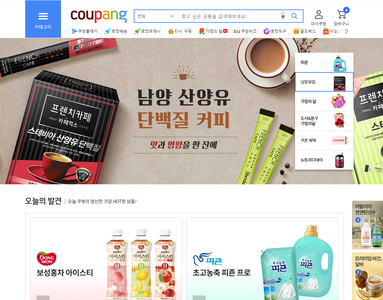 쿠팡669.png