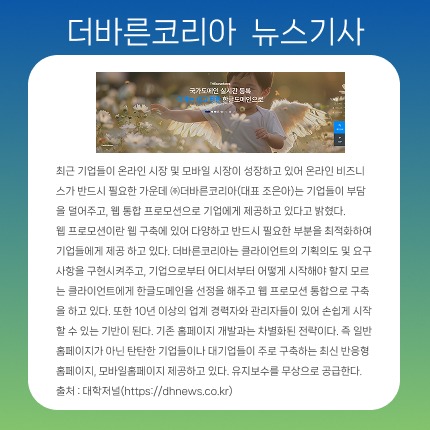 뉴스기사.jpg