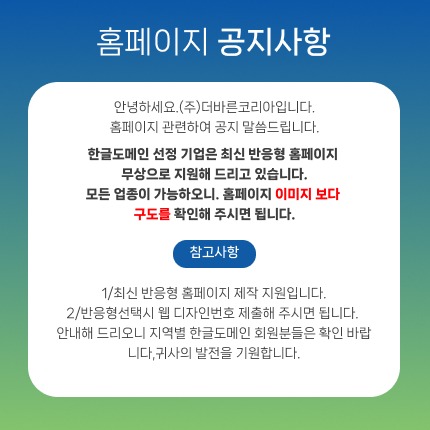 공지사ㅏㅇ.jpg
